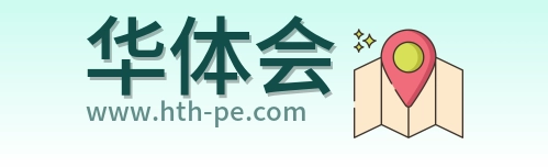 华体会 Logo